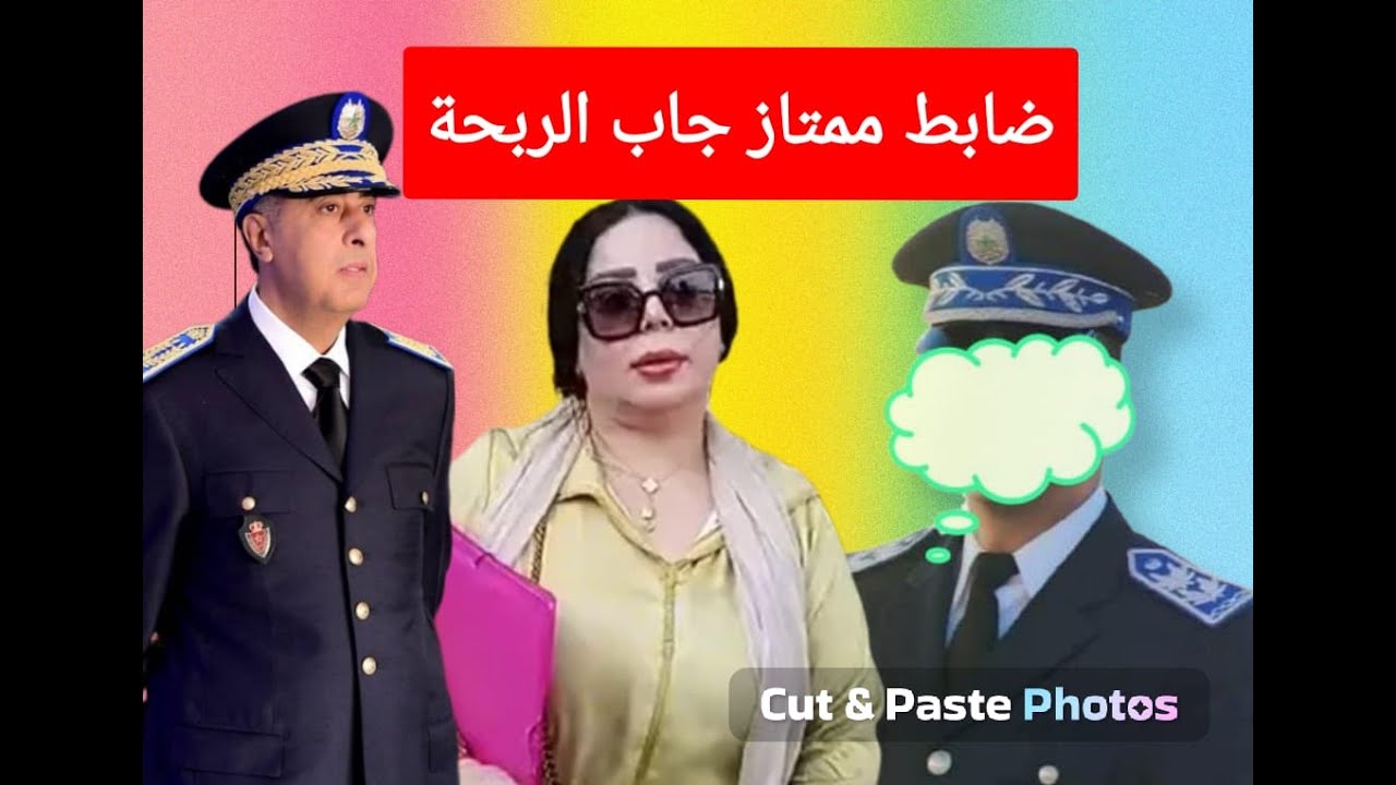 إعتقال ضابط ممتاز تعرى على زوجة رجل داخل الكميسارية