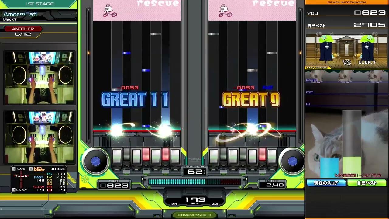 Amor∞Fati DPA 草