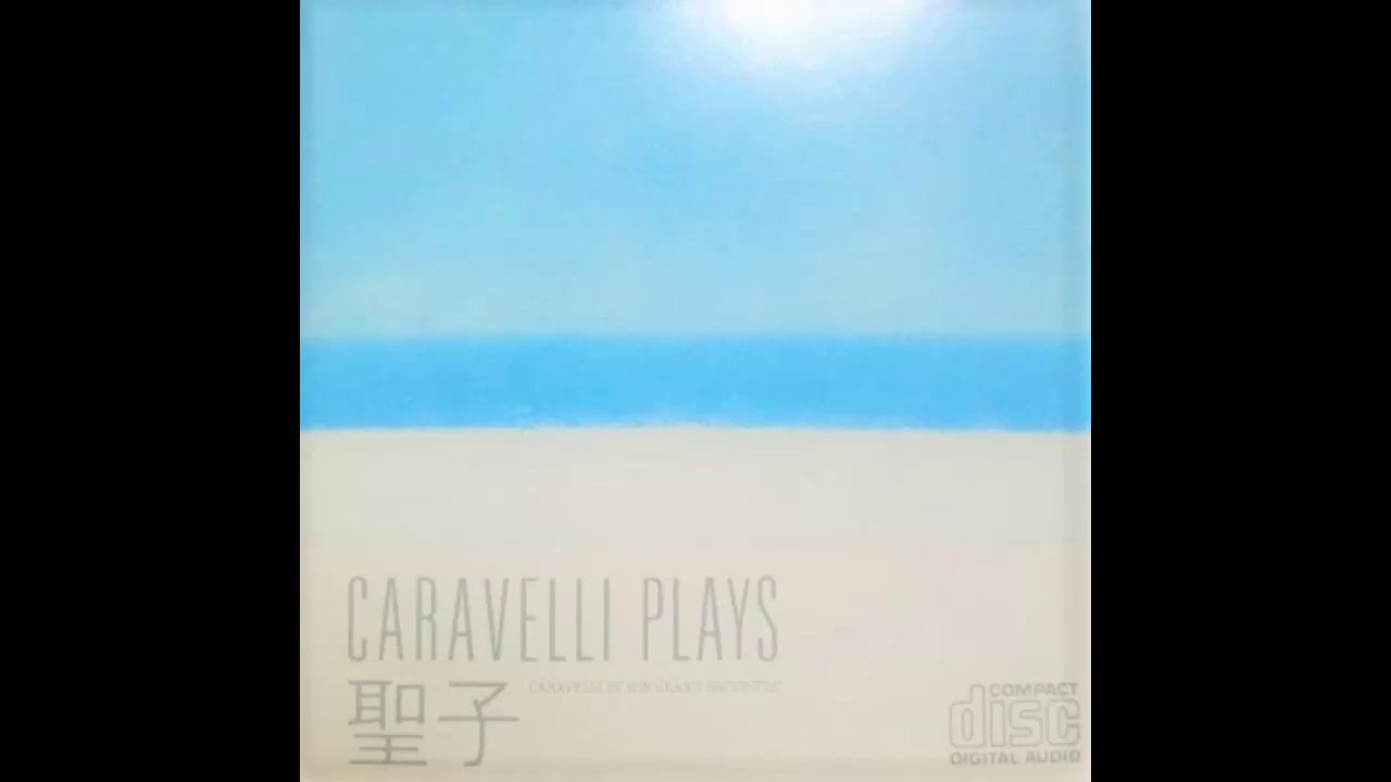 カラベリ／04.渚のバルコニー - CARAVELLI PLAYS 聖子