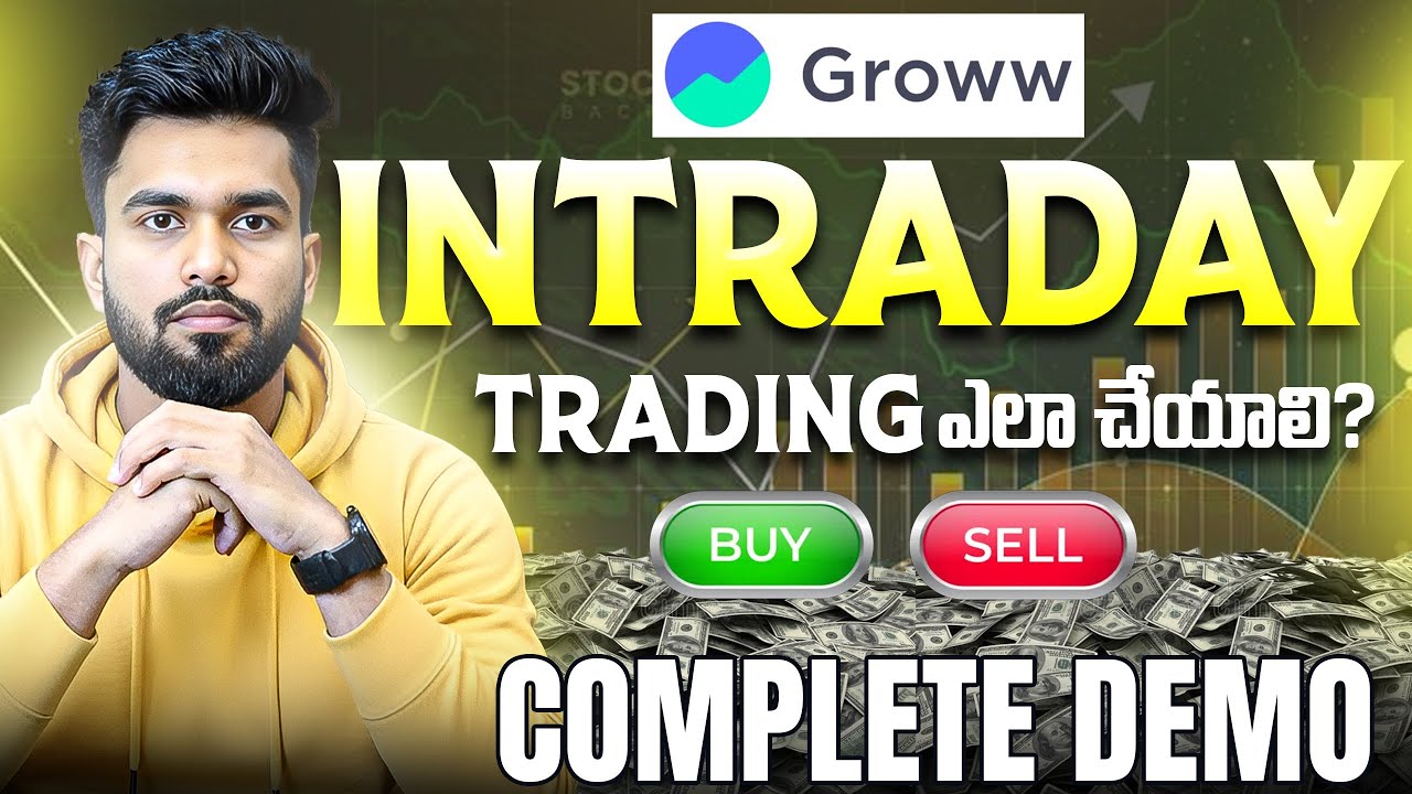 Groww App లో Intraday Trading ఇలా చేయండి 🔥| How To Do Intraday Trading In Groww App In Telugu