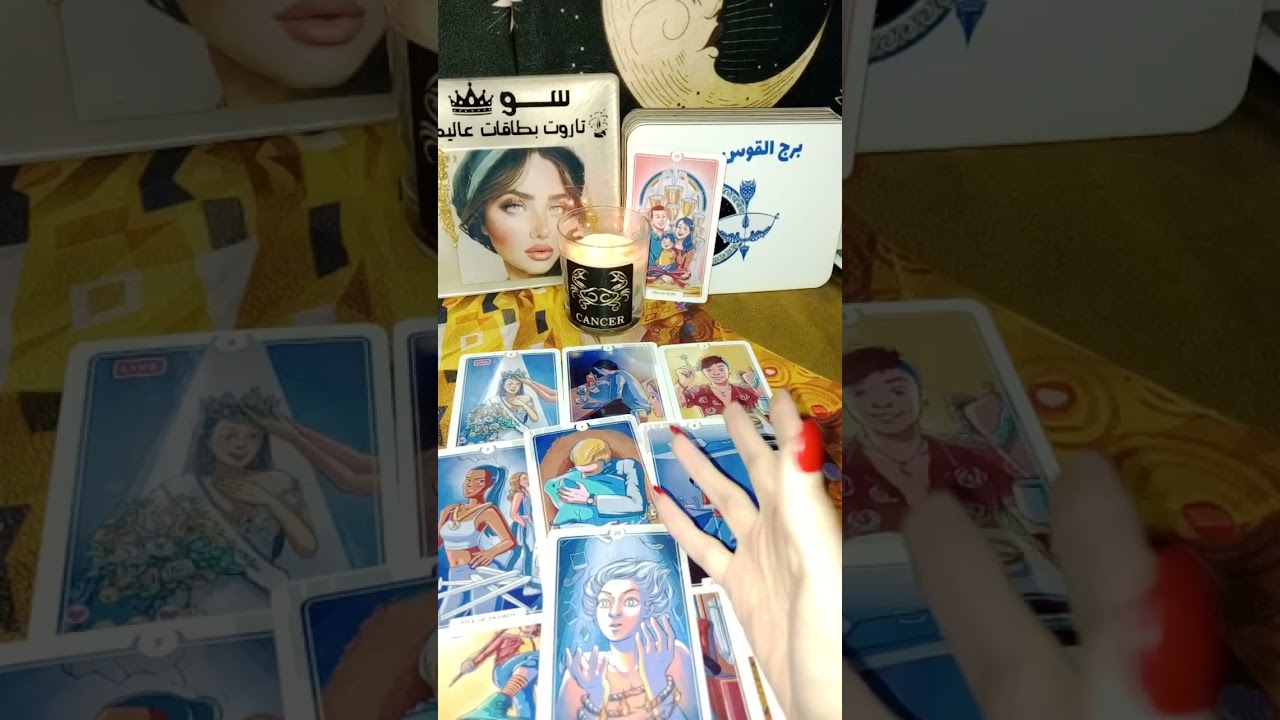 برج القوس طاقتك ومالقادم ؟ الماضى وتحرر الطفل الداخلى ورساله من شخص بيراقبك و هيحاول يكلمك ويرجعلك
