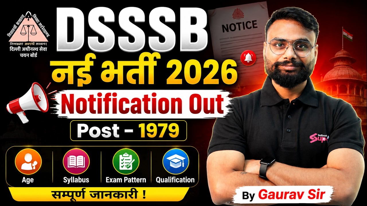 DSSSB New Vacancy 2026 | DSSSB 2026 Notification OUT | DSSSB Notification 2026 | DSSSB Update Today