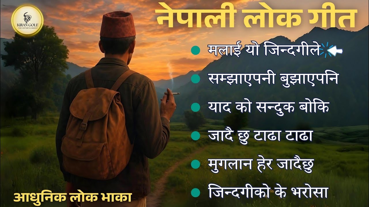 🎶 Nepali Folk Songs 2025 | Best Lok Dohori, Pop Folk & Traditional Hits | Trending Nepali Folk Songs