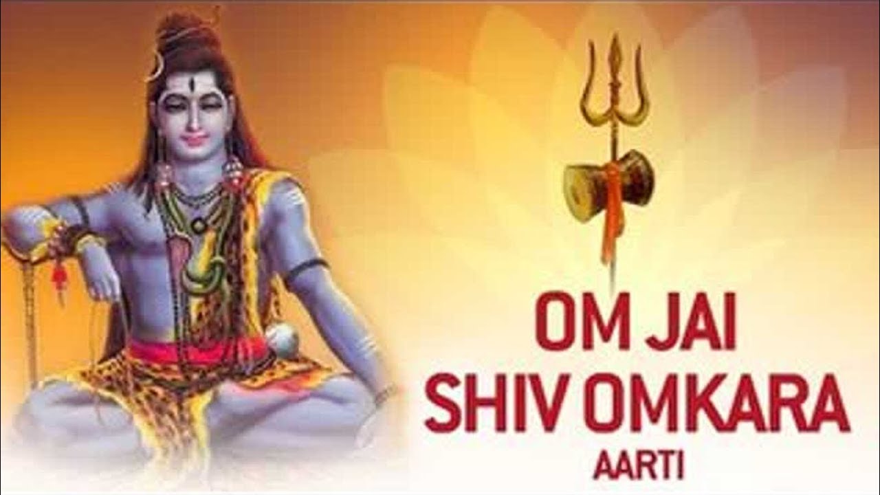 🙏Shiv arti🙏