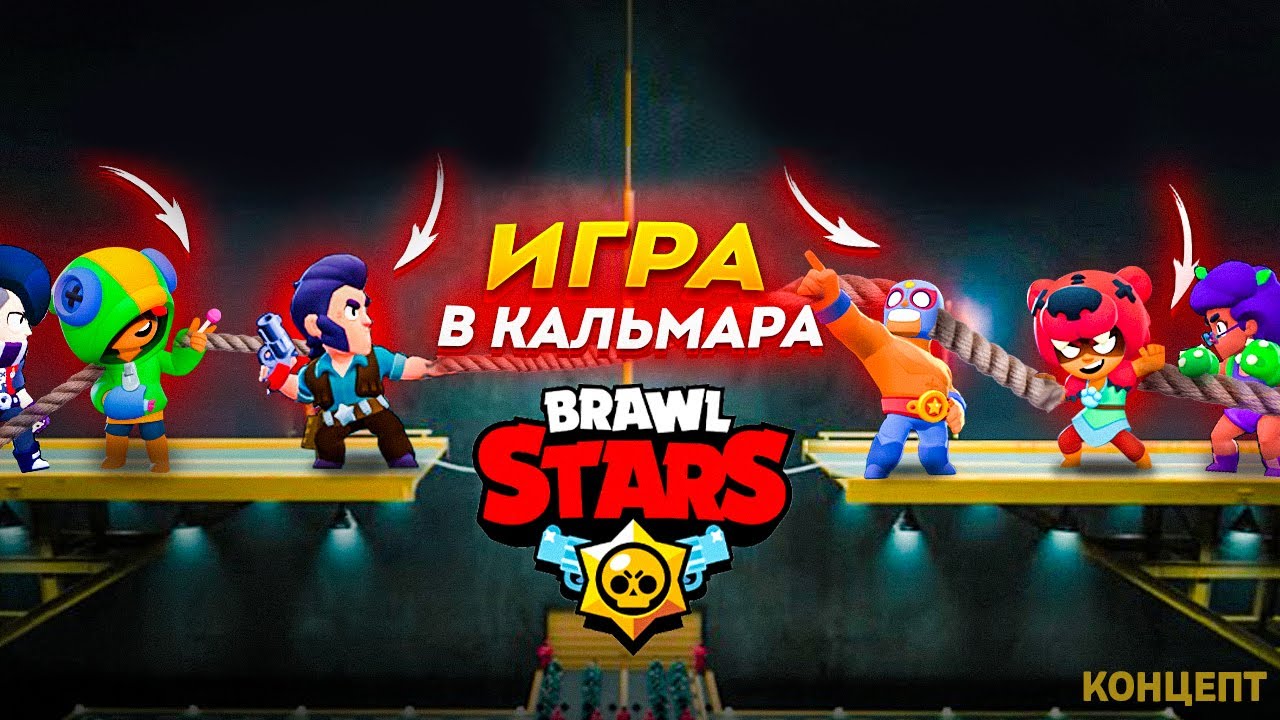 РЕЖИМ 