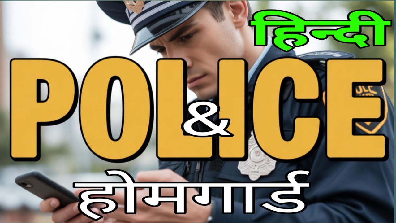 #Hindi