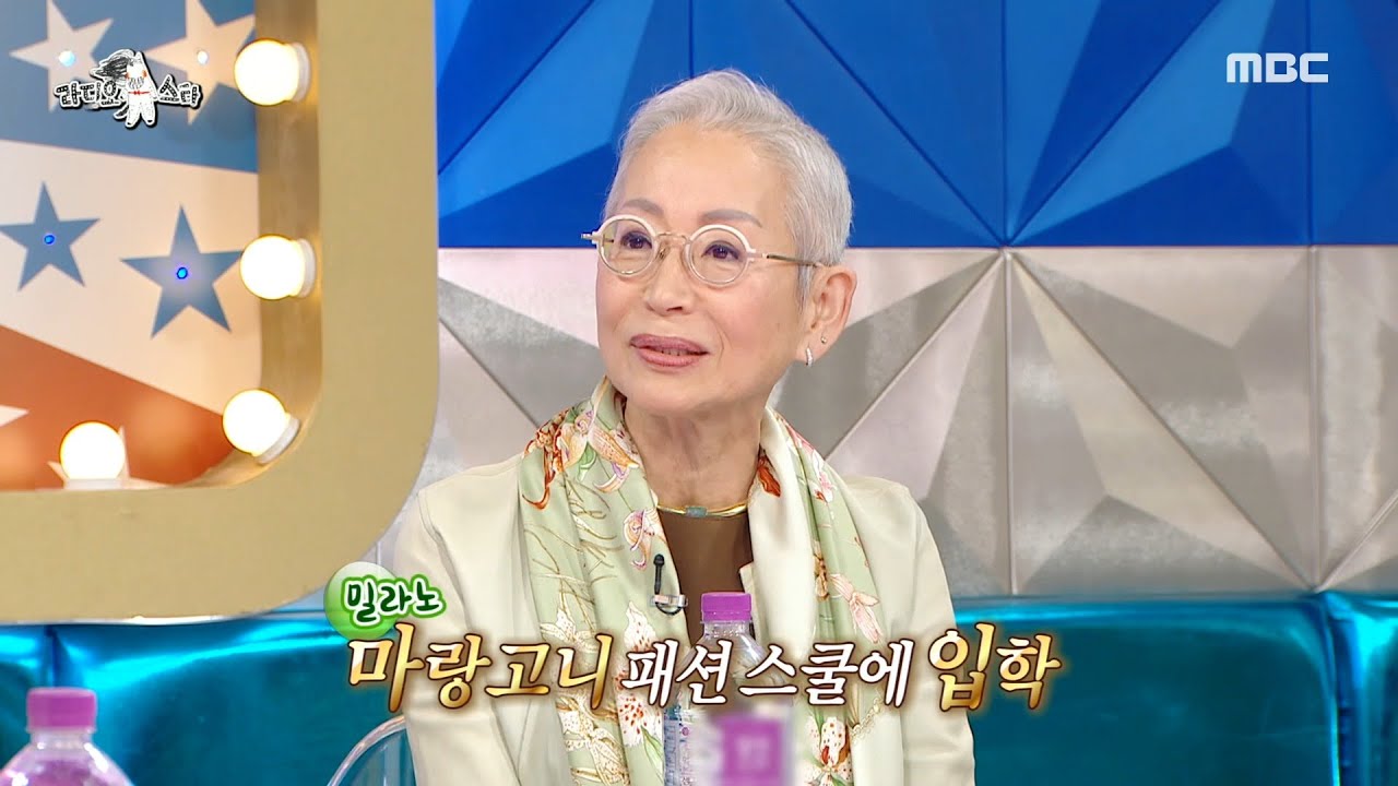 [라디오스타] 밀라노 1호 유학생이자 마랑고니 패션 스쿨 1호 입학생 밀라논나! 도메니코 돌체랑 같은 수업 들었던 썰 푼다✨, MBC 241030 방송