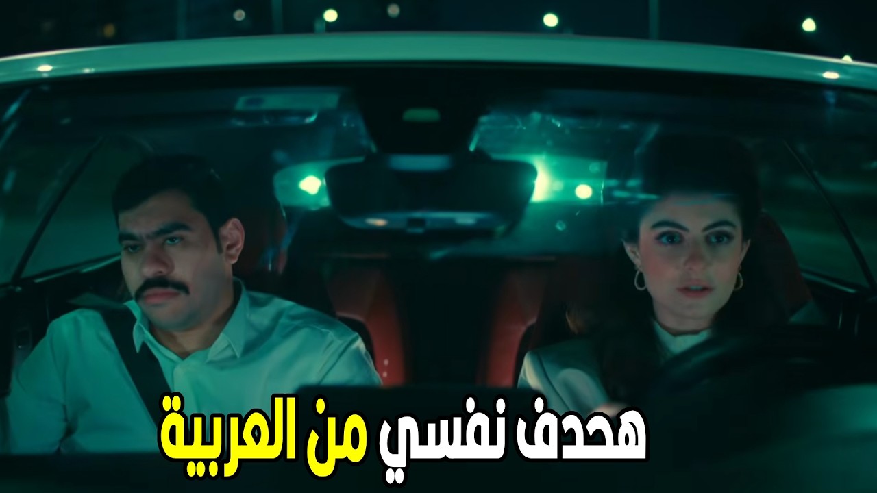 فخر الدلتا | قوليلي ايه المفجأة اللي مخبياها عليا خلاص مش هتسافري 😂