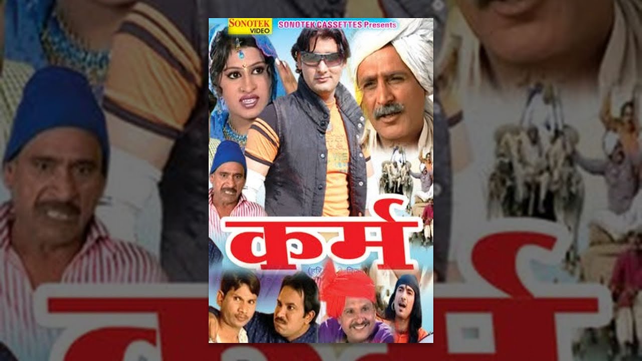 Karam I| कर्म  || Vijay Verma, Anne B, Narinder Gulia || Hindi Full Movies