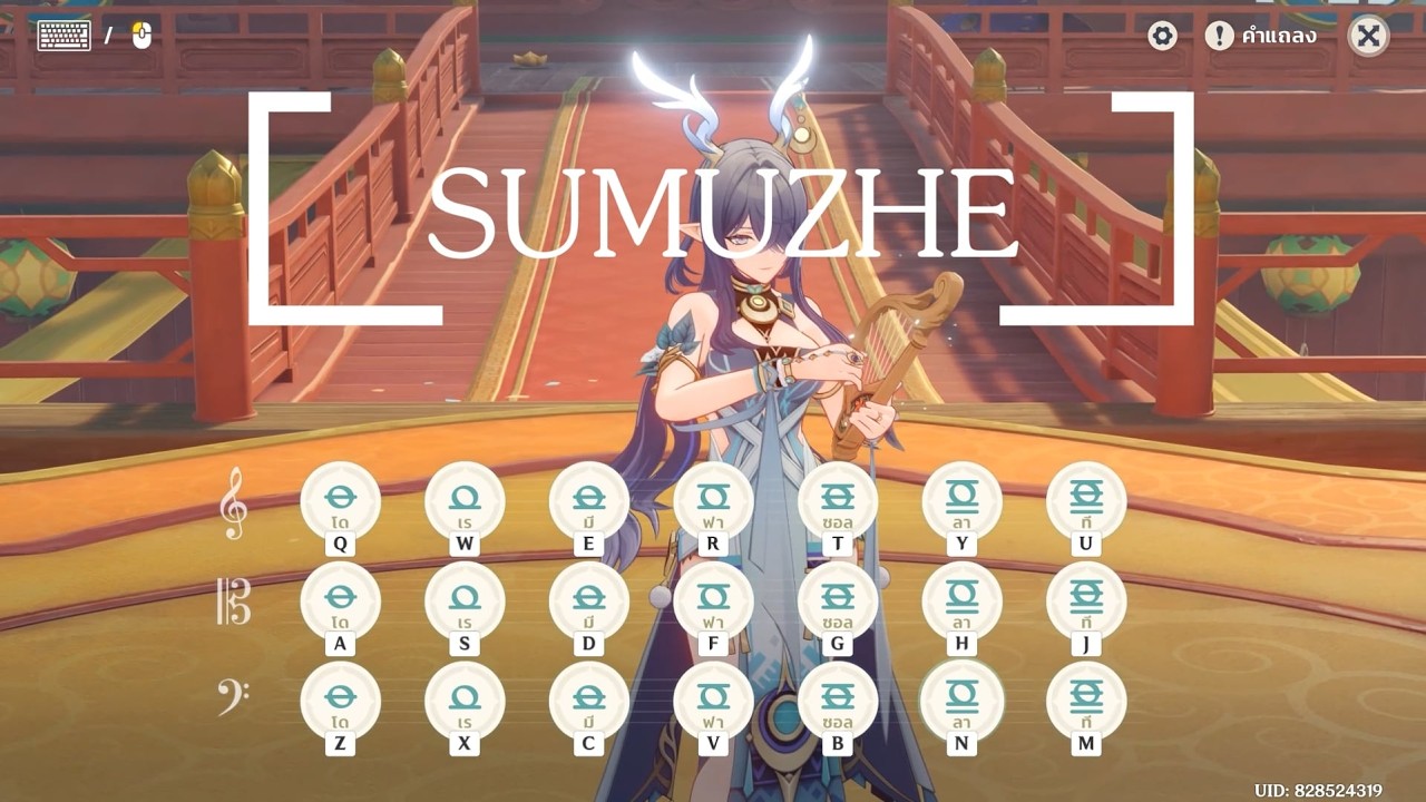 SUMUZHE || Genshin Impact - Windsong Lyre