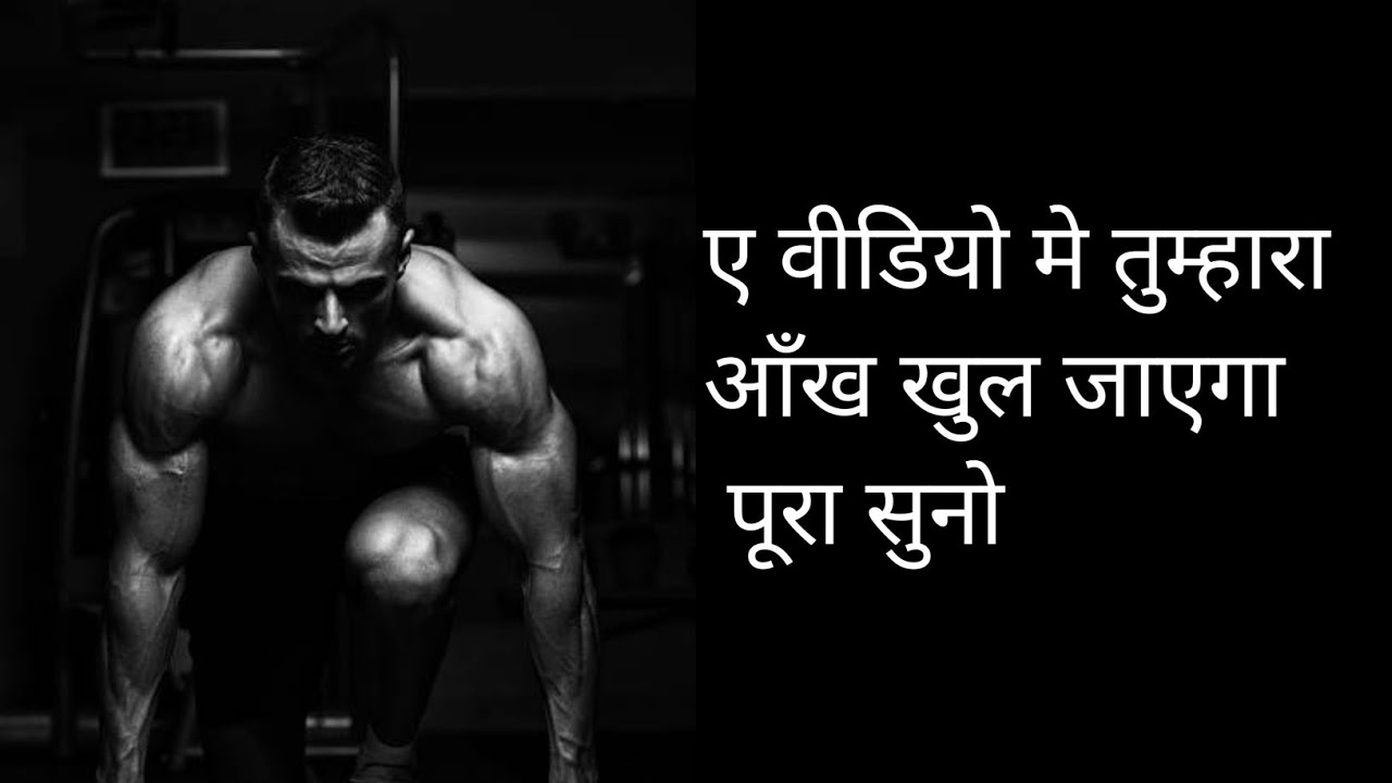A #video dekhne #ke bad bahana banana chhod doge  #motinaltional #newvideo 