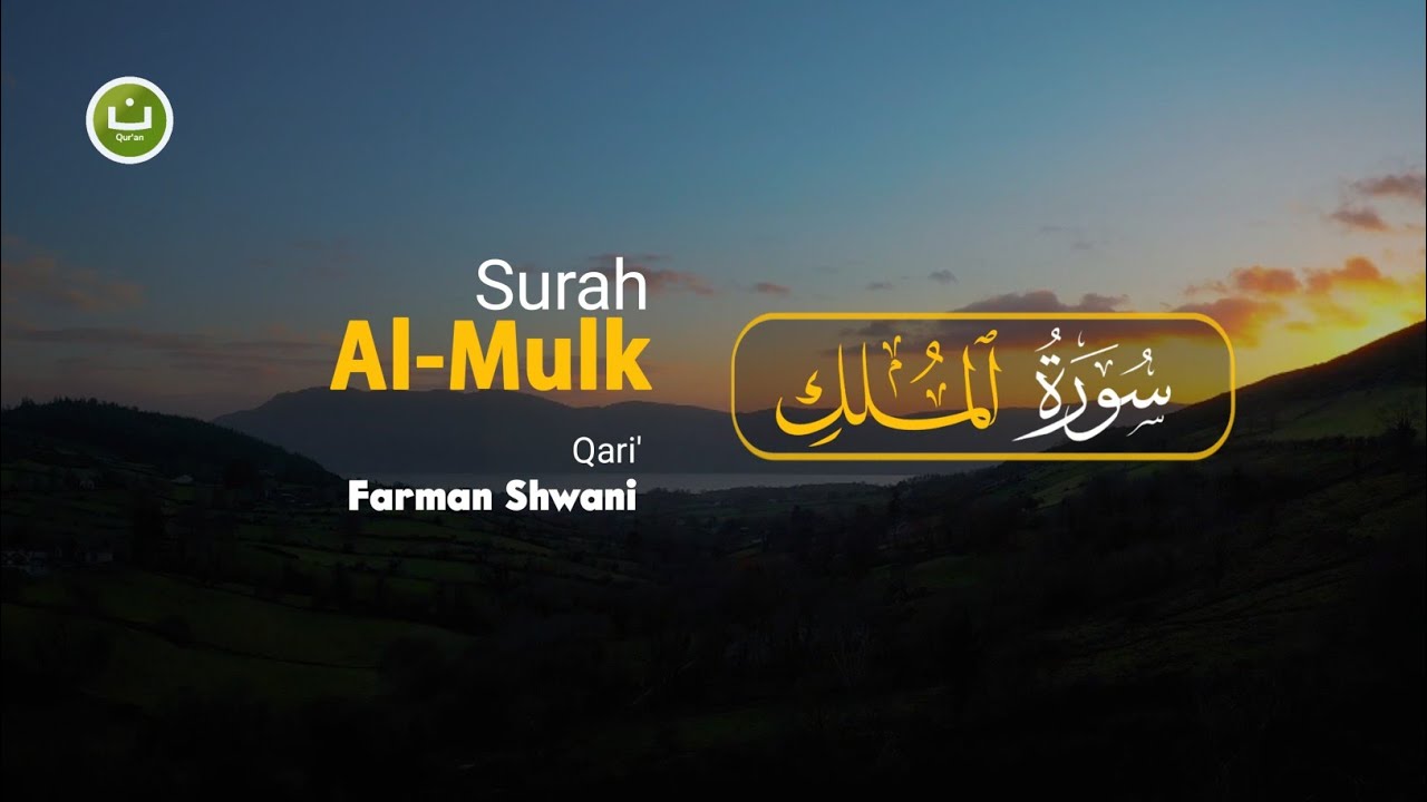 Murottal Surah Al-Mulk Lengkap Arab & Terjemahan Indonesia