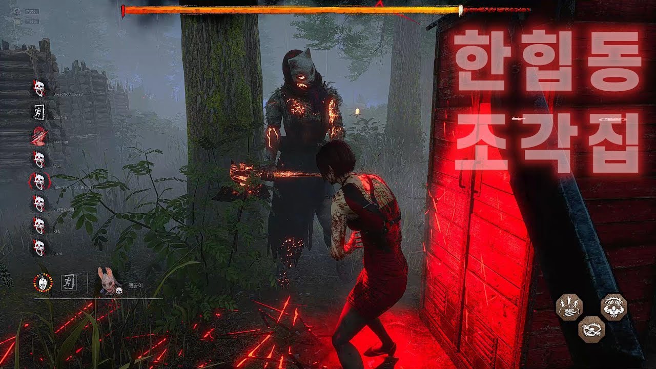 한힙동 데바데 조각집