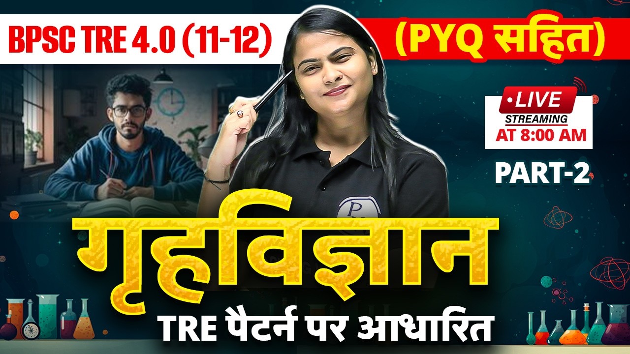 BPSC TRE 4.0 Home Science Class 2026 | BPSC Home Science PYQ Class | Home Science By Hansika Mam #2
