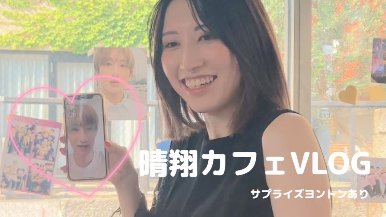 【vlog】晴翔ペンのための交流カフェを開催しました【Sproutz憩いの場】