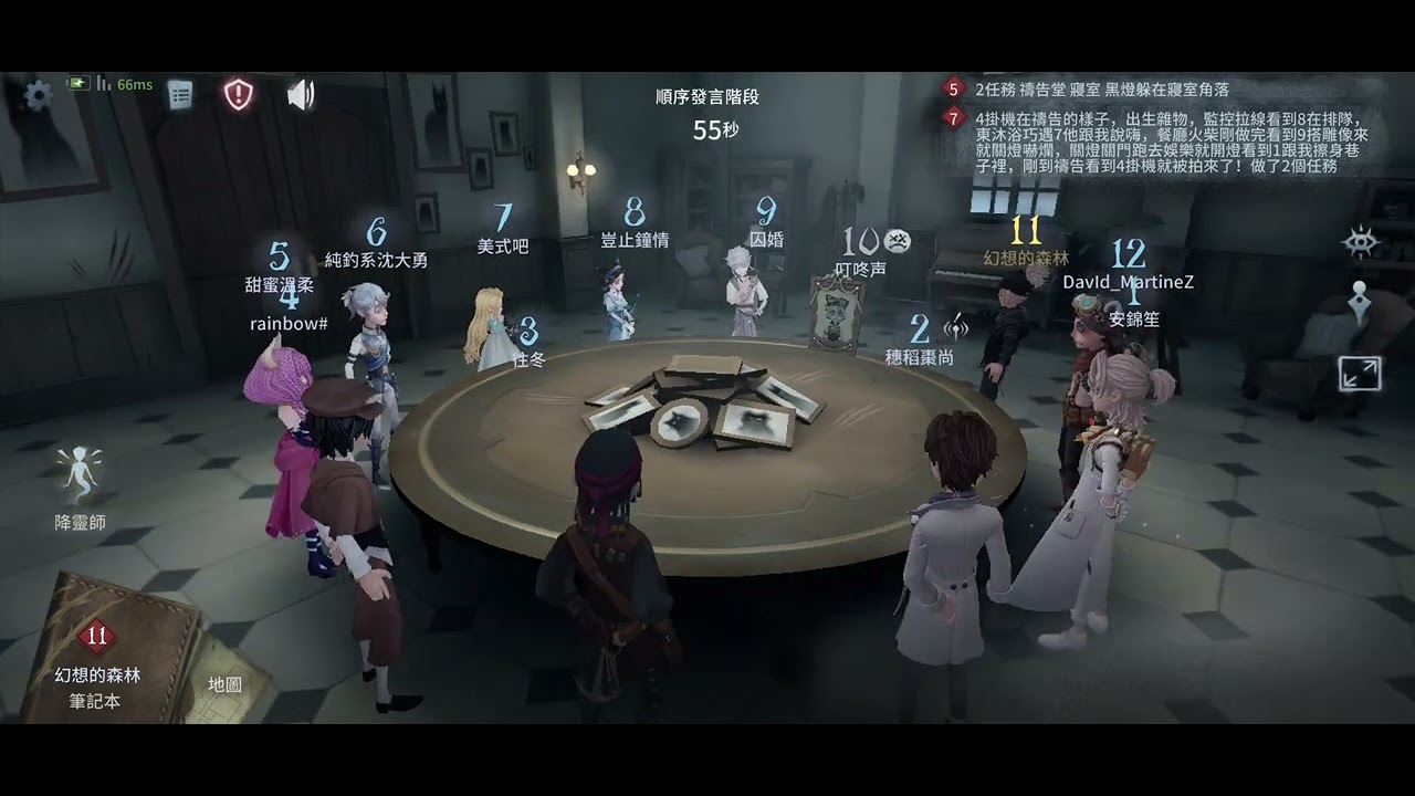 第五人格之 模仿者遊戲：看來有人很想當降靈師喔w