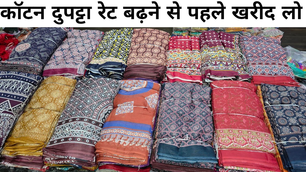 रेट बढ़ने से पहले खरीद लो DUPATTA MARKET IN SURAT, SURAT DUPATTA WHOLESALE MARKET, COTTON DUPATTA.