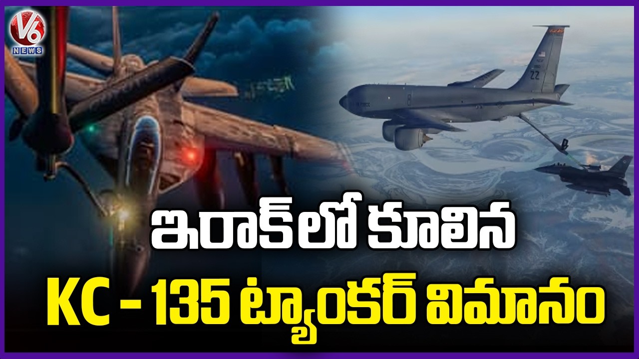 US Military Aircraft KC-135 Tanker Crashes Over Iraq | V6 News