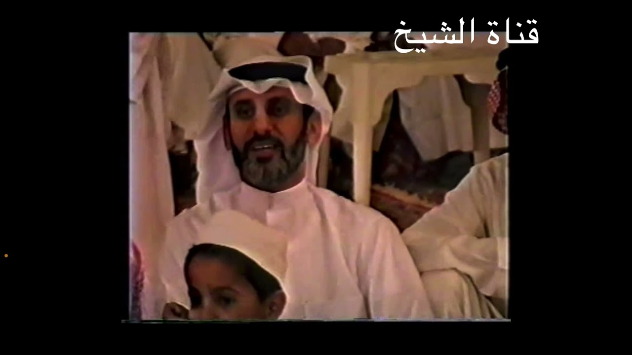 ‏محمد الشمالي و نواف العازمي // ماتطيح الغتره اللي على الراس الكبير