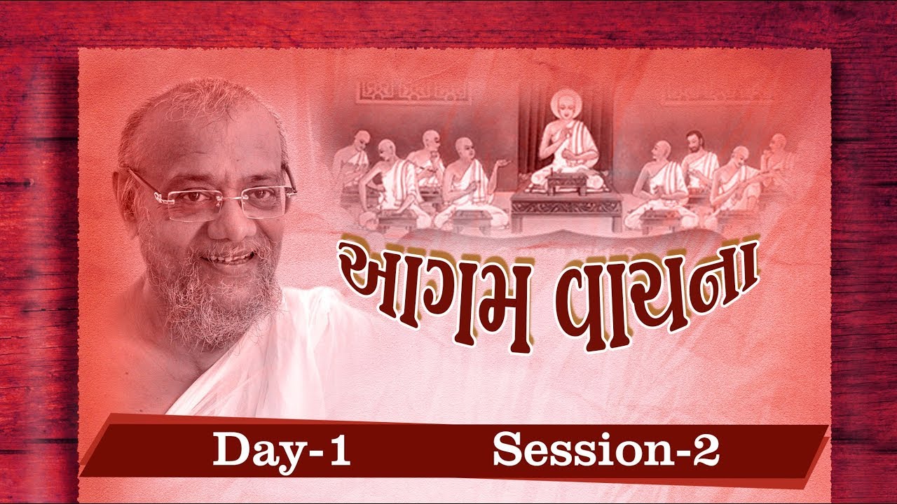 Badnagar AGAM VACHANA Day 1 - Session - II