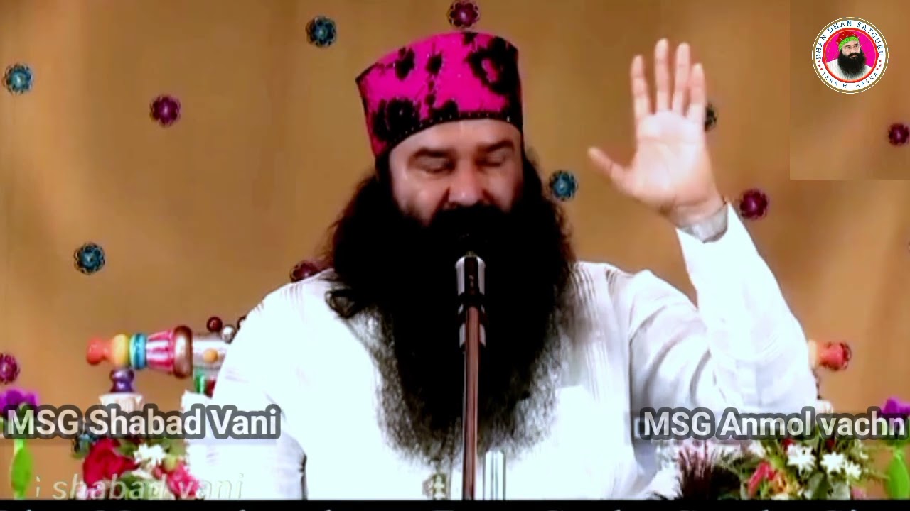 Sirsa | 06 February 2024 | Naamcharcha | saint dr msg Old live satsang | saint msg latest video