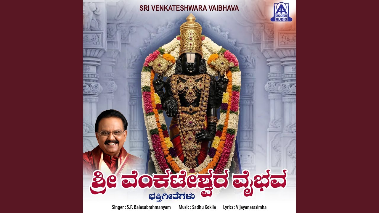 Shreenikethana Nodiri