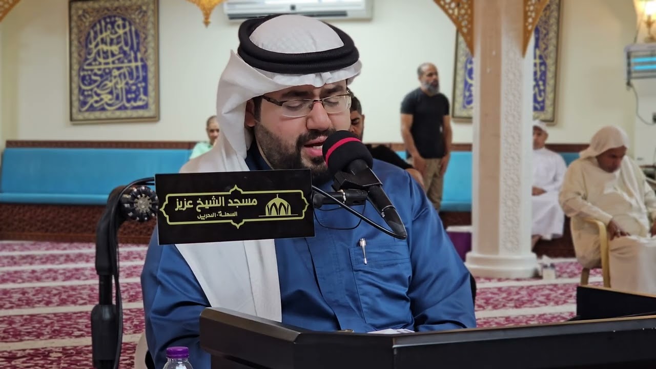 ##الإحياء_العبادي #دعاء_الندبة #القارىء علي مرهون  #مسجد_الشيخ_عزيز #السهلة ٢٥ أبريل ٢٠٢٥