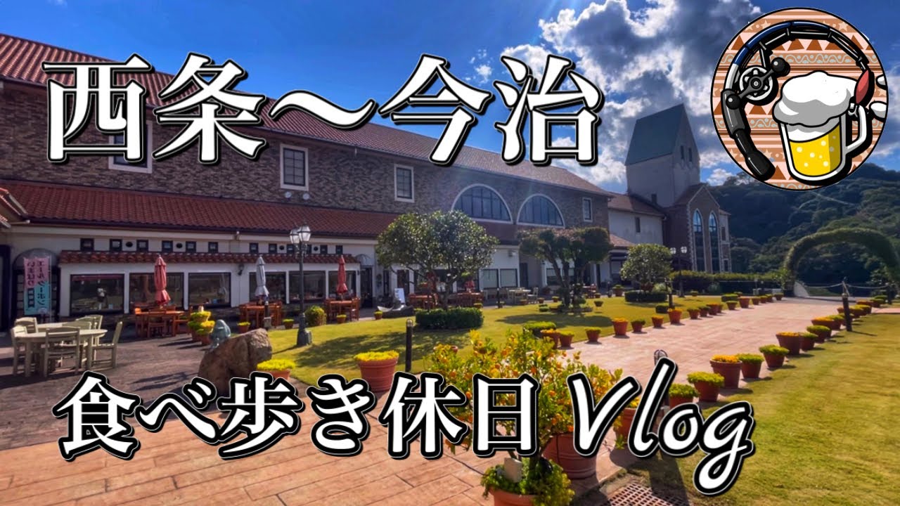 【食べ歩き】家庭内ぼっちのおっさん休日Vlog  咲き誇るコスモスに癒される