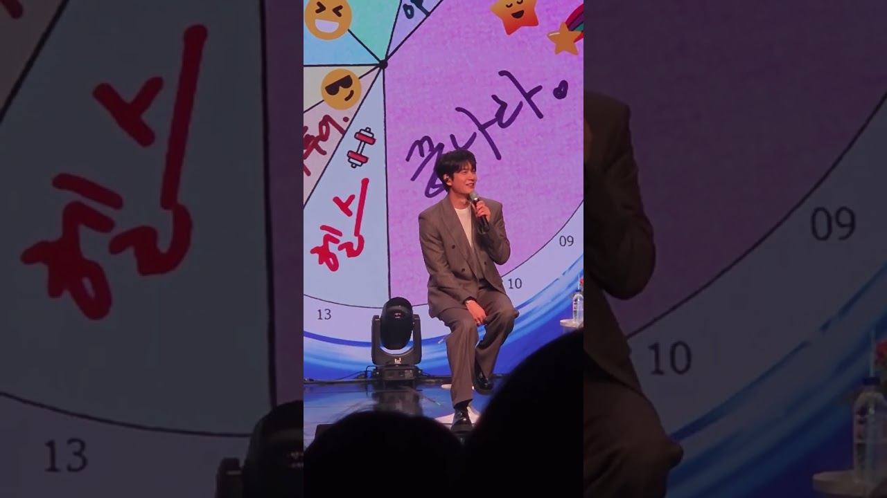 2026 KANG TAE OH WORLD TOUR FANMEETING [O ' Hour] in Seoul 中 강태오의 시간 talk