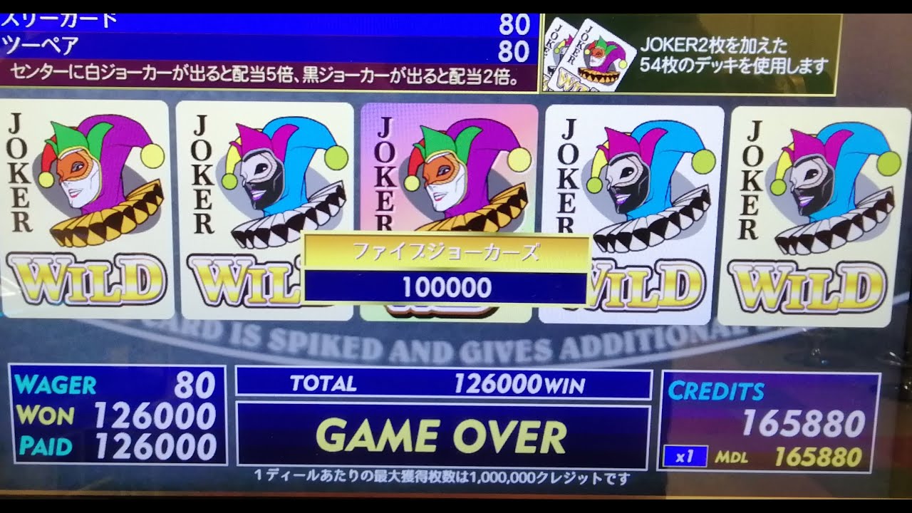 週刊メダルゲーム89