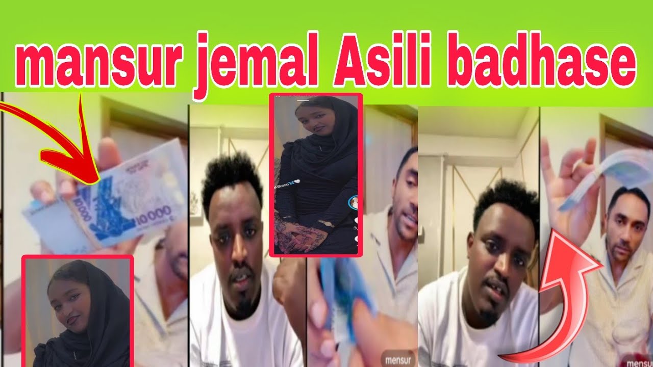 Asili fi mensur jemal woli galte chidhaa godhani