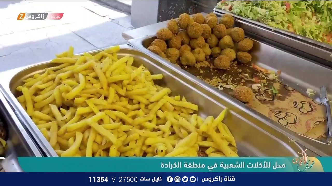 محل للأكلات الشعبية 