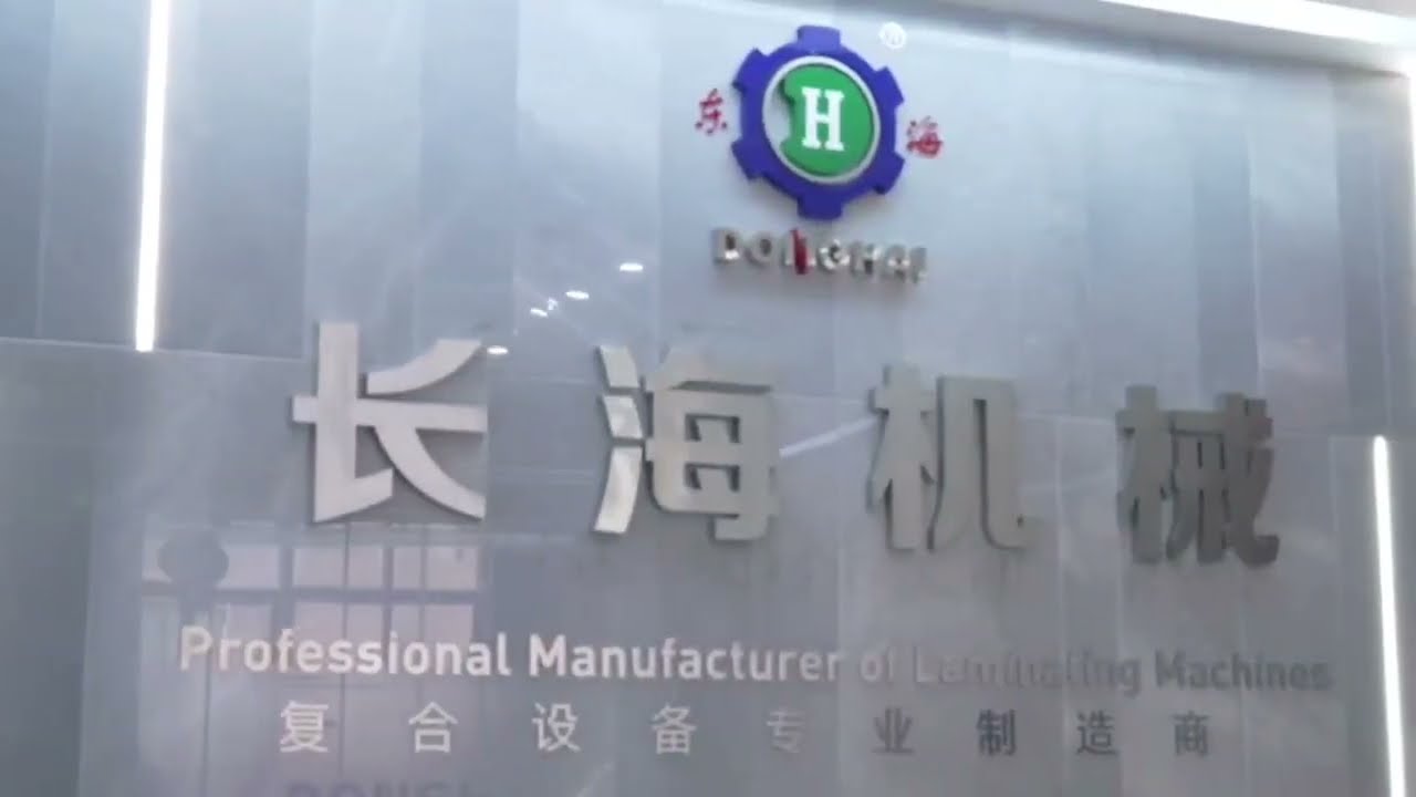 Donghai  & SSEN Company