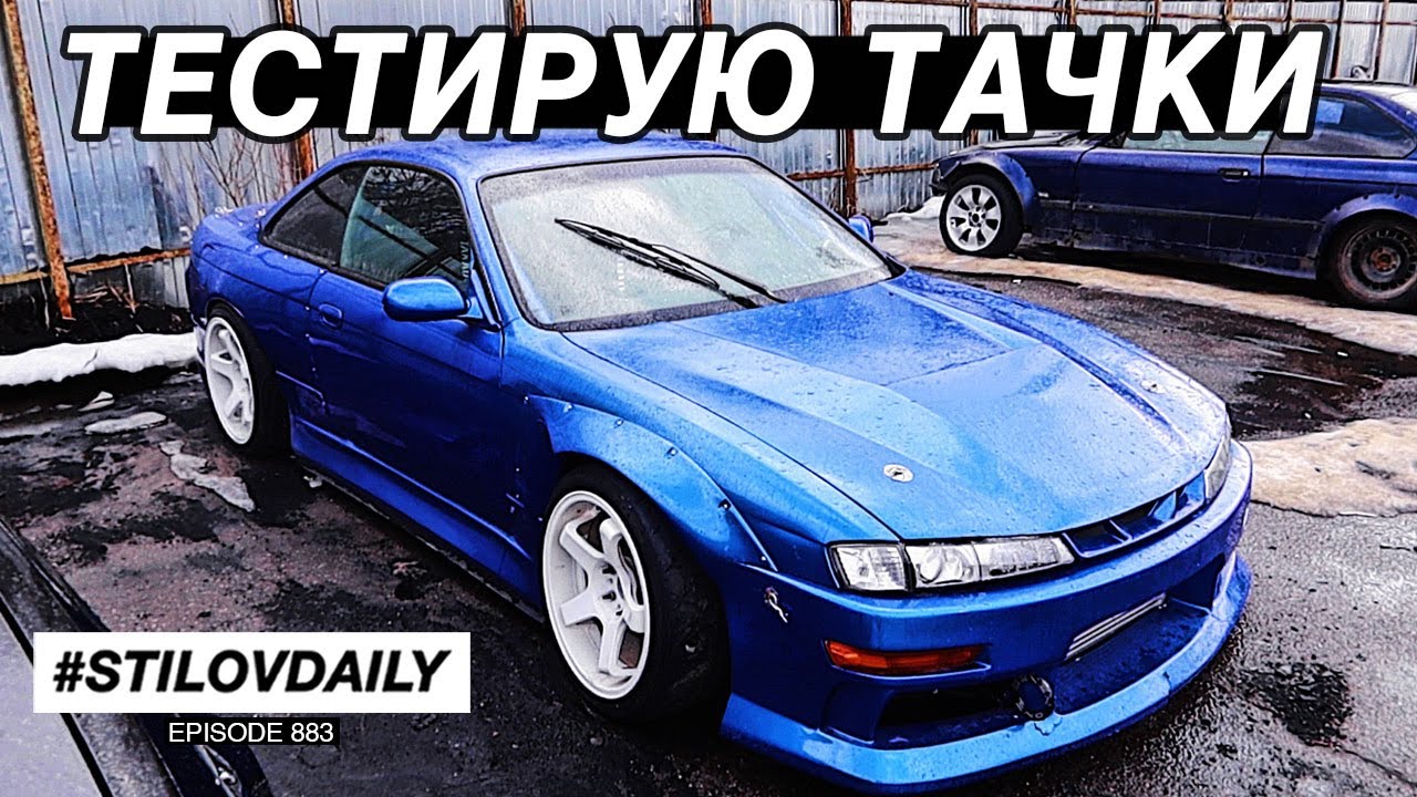 таким должен быть дрифт-КОРПОРАТИВ! ТЕСТИРУЮ Nissan Stagea R34. Mark II JZX90 HOLSET POWER!