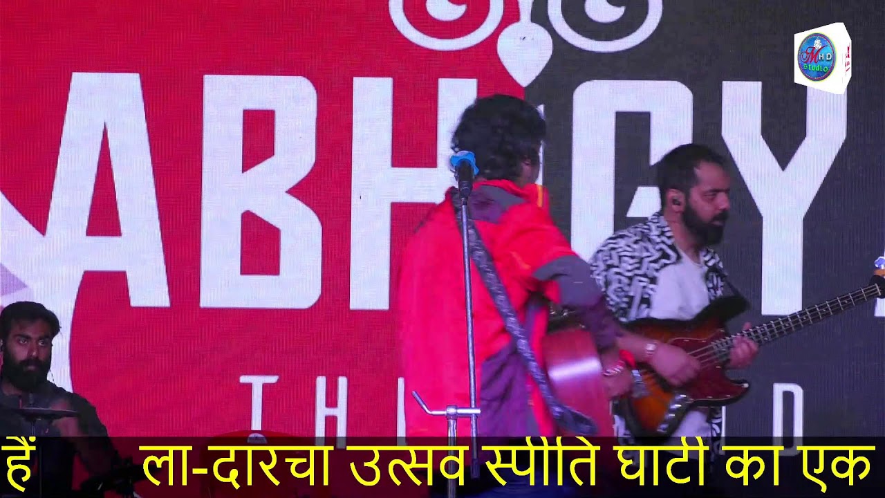 Ladharcha Festival Kaza