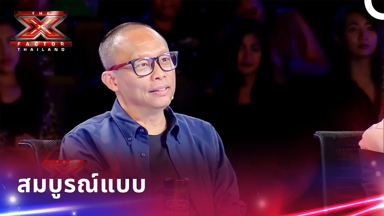 กลุ่มที่สร้างความตกตะลึงให้กับคณะกรรมการตัดสิน | ดิเอ็กซ์แฟกเตอร์ ประเทศไทย