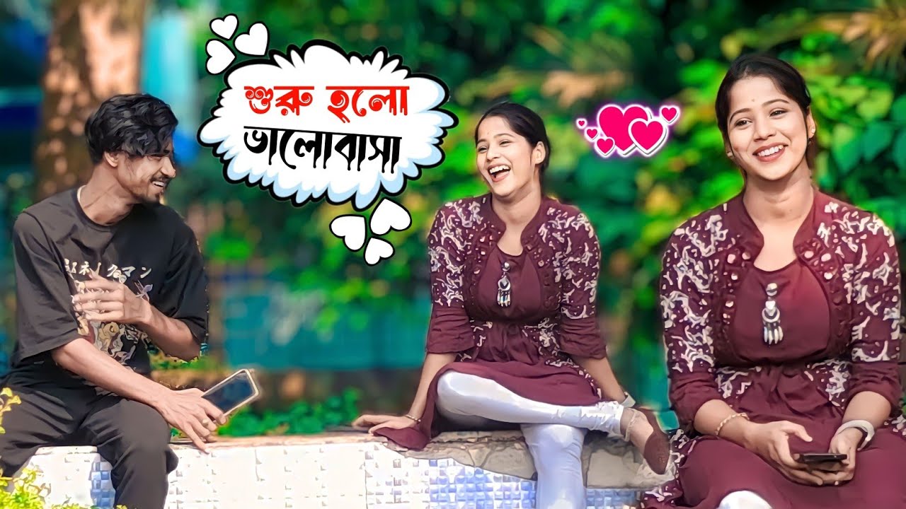 শুরু হলো ভালোবাসা 😘 || Proposing Prank On Cute Girl 😍