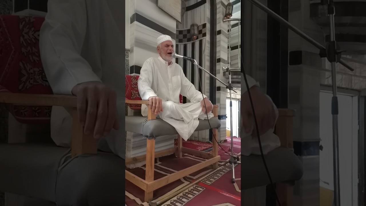 فضيلة الشيخ محمد عبداللطيف الصابر