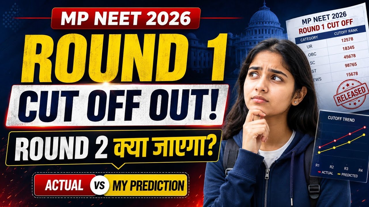 MP NEET UG 2026 Round 1 Cut Off OUT 🔥 | Round 2 Cutoff क्या जाएगा? | Actual vs My Prediction