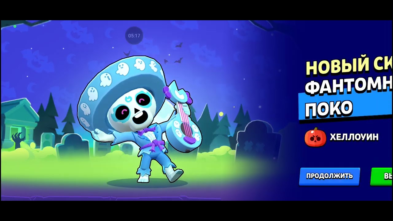 ОТКРЫТИЕ ПРИЗОВ СТАР В Null's Brawl 🤩🎉🎉🤩😍😻😻