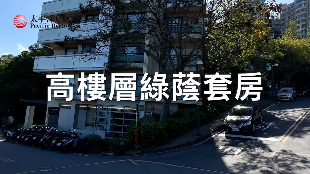 高樓層綠蔭套房 | 太平洋水鄉國際渡假村