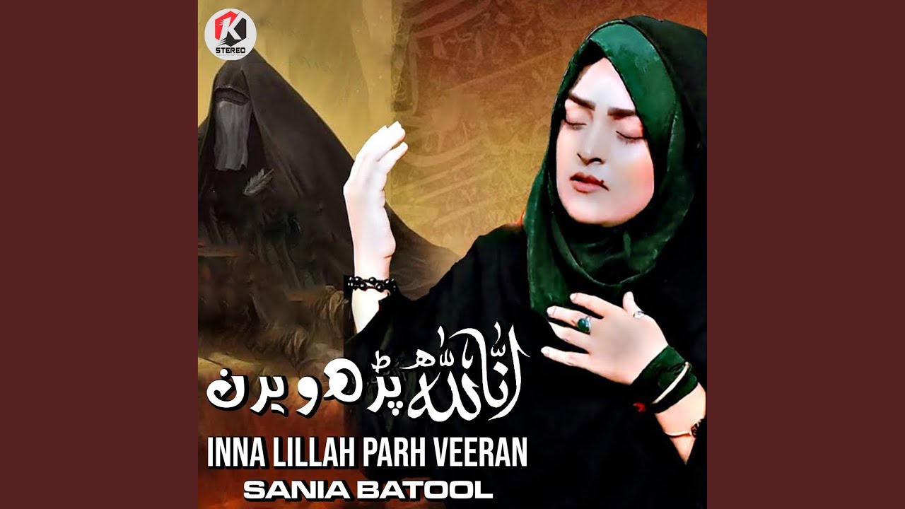 Inna Lillah Parh Veeran