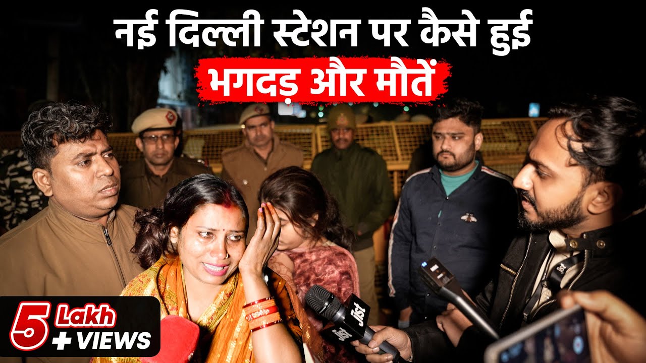 What Really Happened at Delhi Railway Station? ft. Mukul | Exclusive Ground Report | Jist