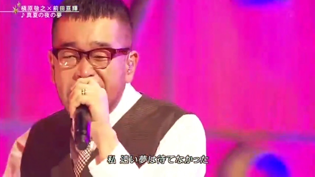 真夏の夜の夢 - 槇原敬之 × 前田亘輝 (FNS うたの夏まつり 2014年08月13日)