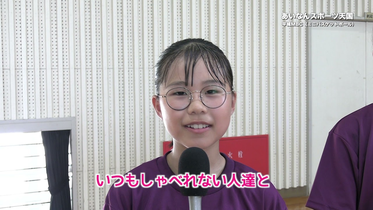 あいなんスポーツ天国016 平城MBC