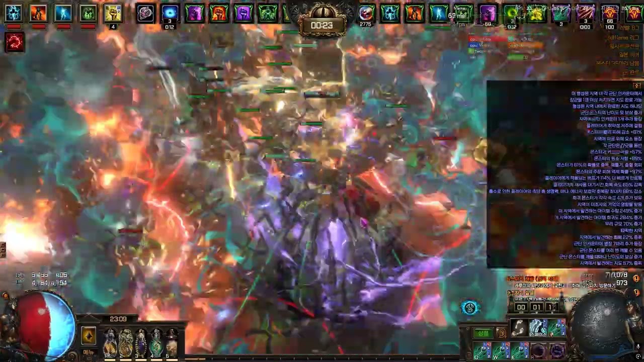[POE 3.29] Day10 Elementalist Ethereal knives (엘리 ek) 16.5T 8MOD Unique Farming