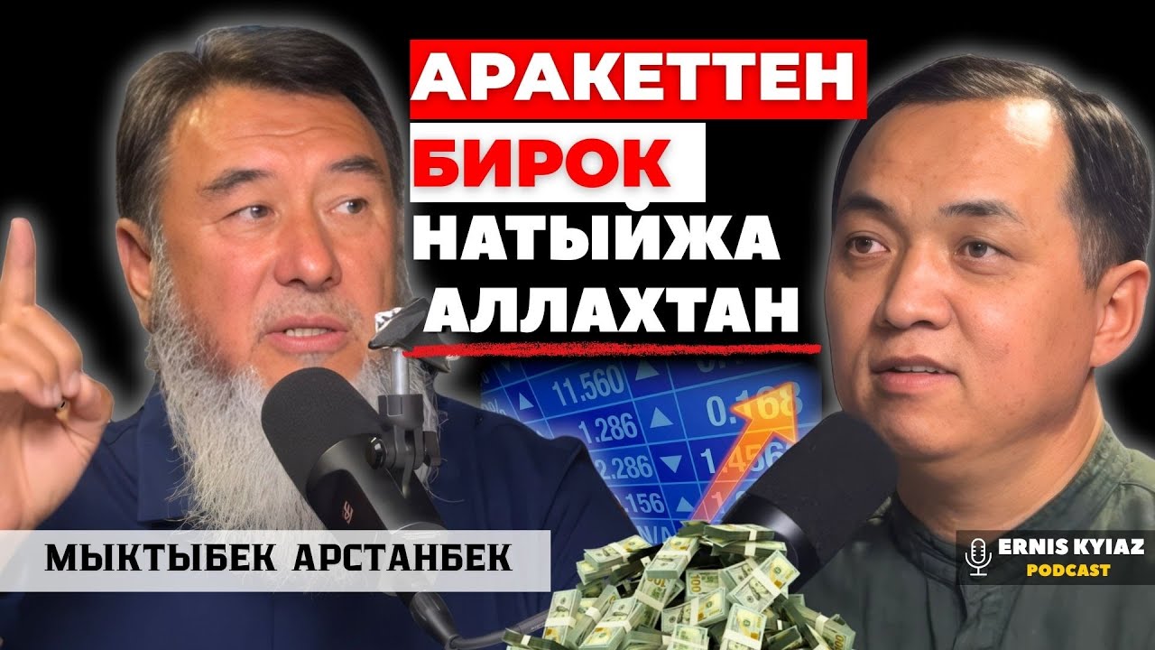 Биз 