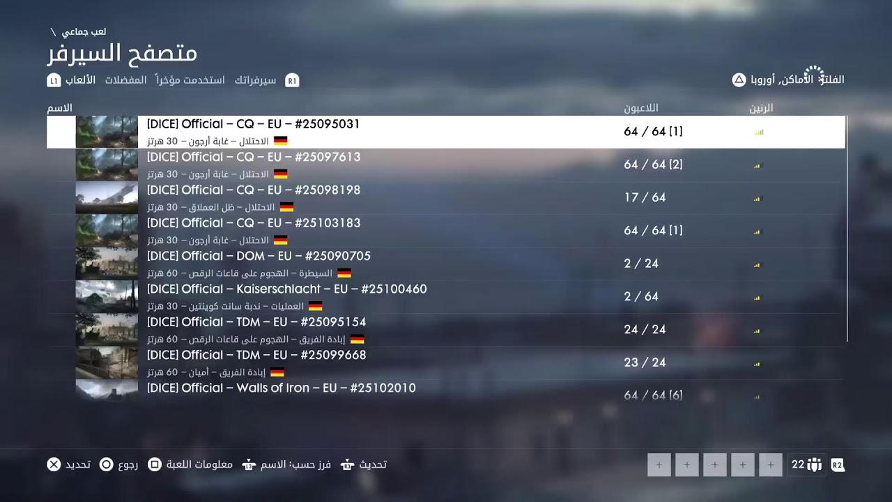 bf 1 بعد سحور