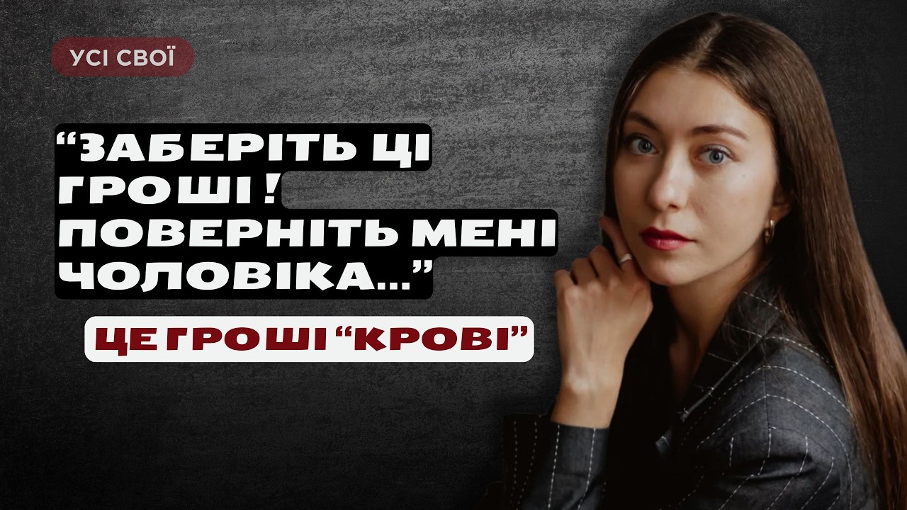 Не втекла за кордон ЗАРАДИ КОХАНОГО💔Та втратила його на війні... Історія жінки, яку не зламала війна