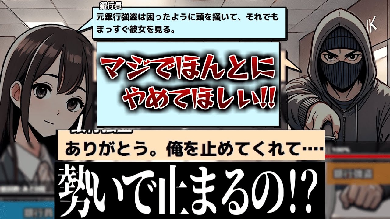 アドリブで全てを解決するゲームでこの世で一番スベった【おしゃべりキング】